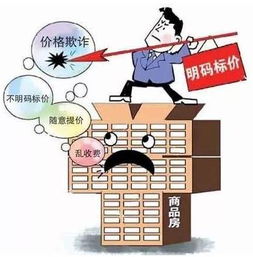 蹭热点忙得不亦乐乎，投机炒房遭严查，上虞中介群发 “是挑战也是机遇”？