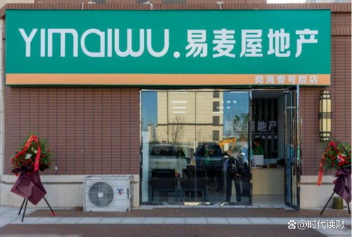 社会观察 商铺更迭背后的三大暗流——餐饮、中介与药房当道的深层密码