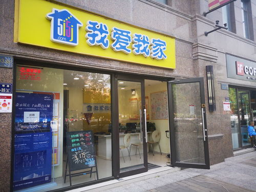 房产中介解除合同，房主的空调却不见了 维权与防范指南