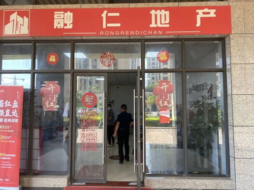 禅城张槎开展房地产中介门店市场秩序检查，规范房屋中介行为