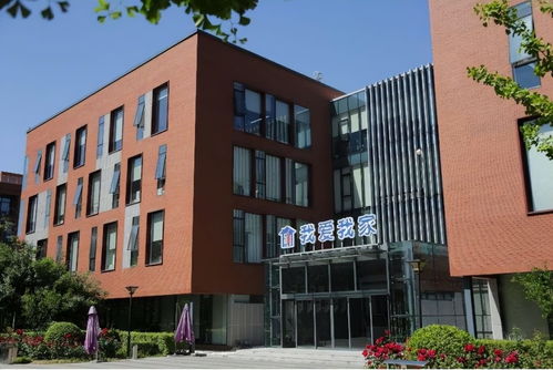 爱我家，让安心升级 房产经纪行业的新融合时代